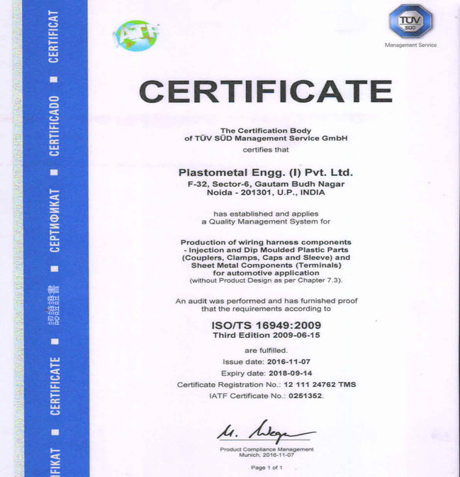 certification